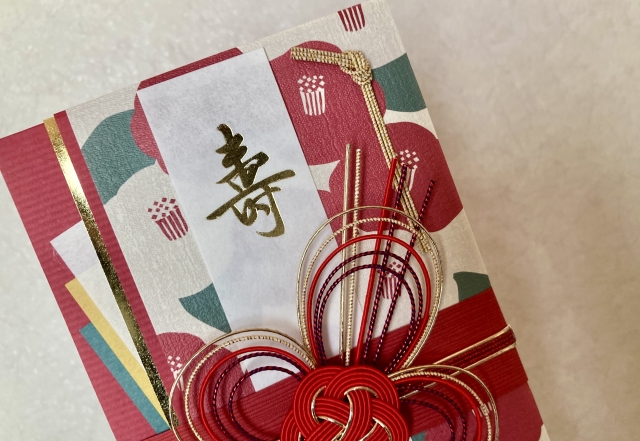 ご祝儀袋