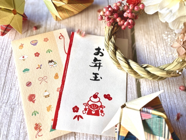 お年玉