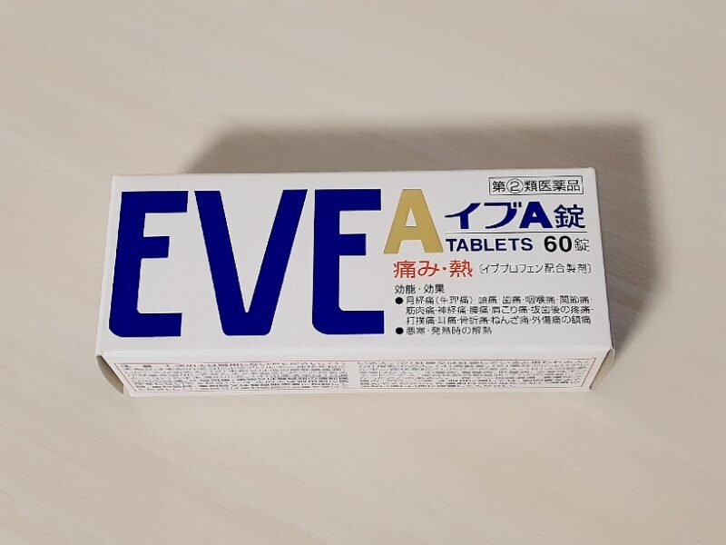 イブA錠