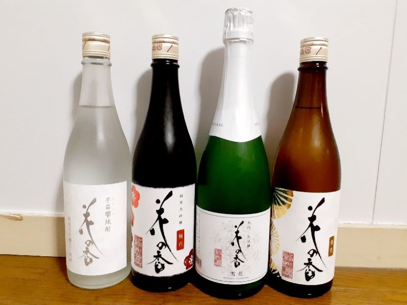 花の香酒造のお酒