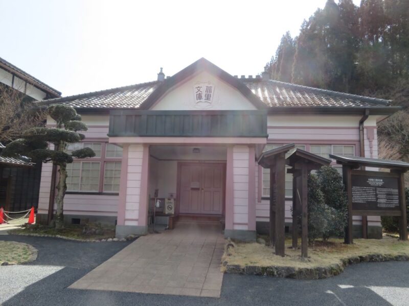 北里柴三郎記念館の北里文庫