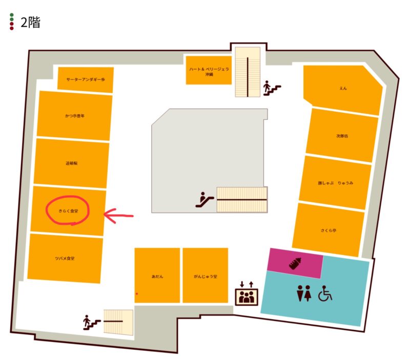 第一牧志公設市場2階見取り図