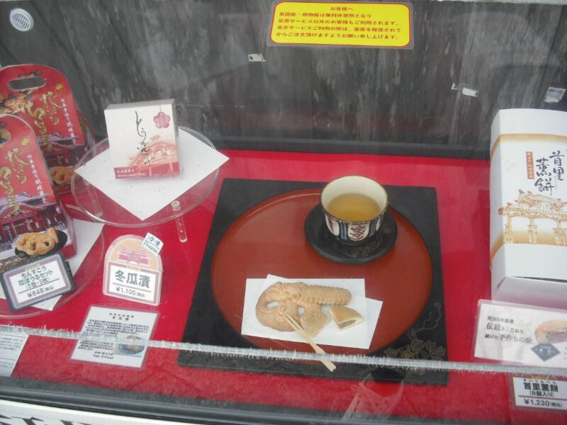 琉球菓子とさんぴん茶セットの見本