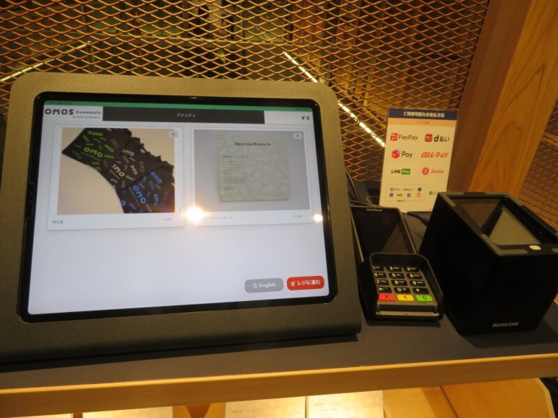 OMO5熊本のレンタルウェア精算機