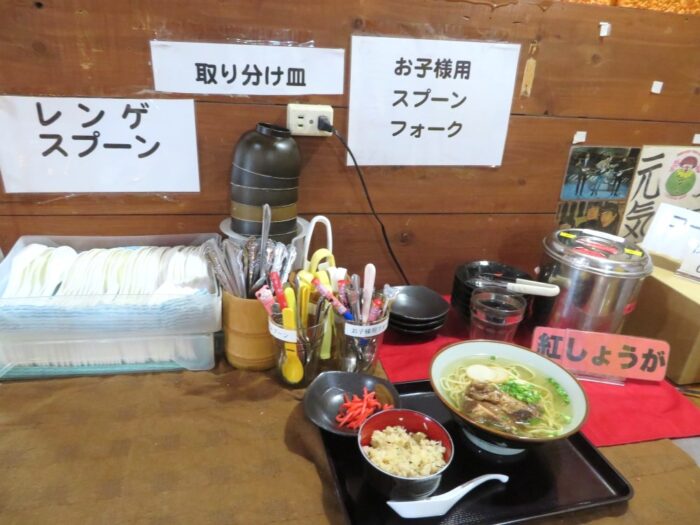 けんぱーのすばやーのセルフサービスコーナー