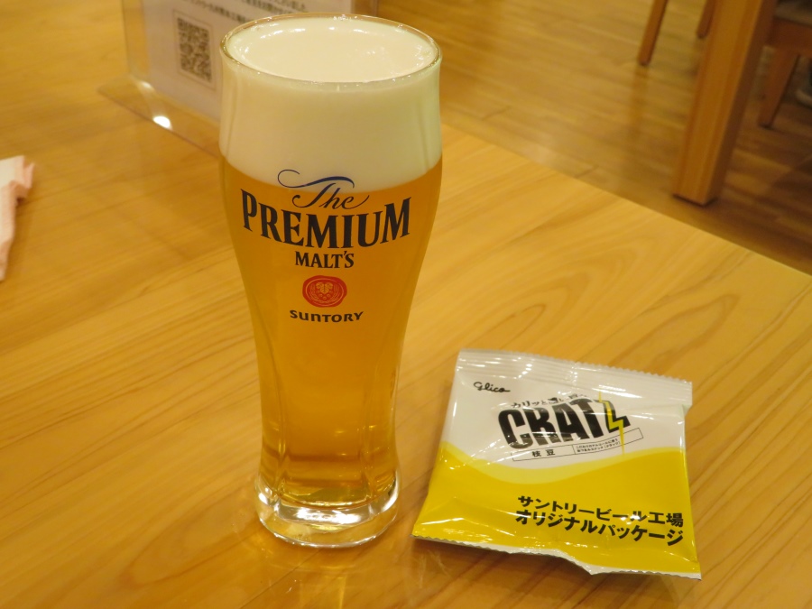 サントリー熊本工場の試飲のプレミアムモルツとグラッツ