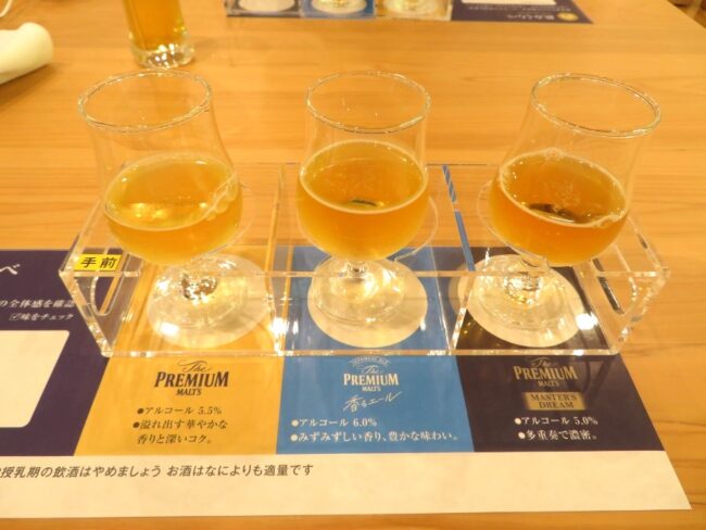 サントリー熊本工場の3種類飲み比べセット