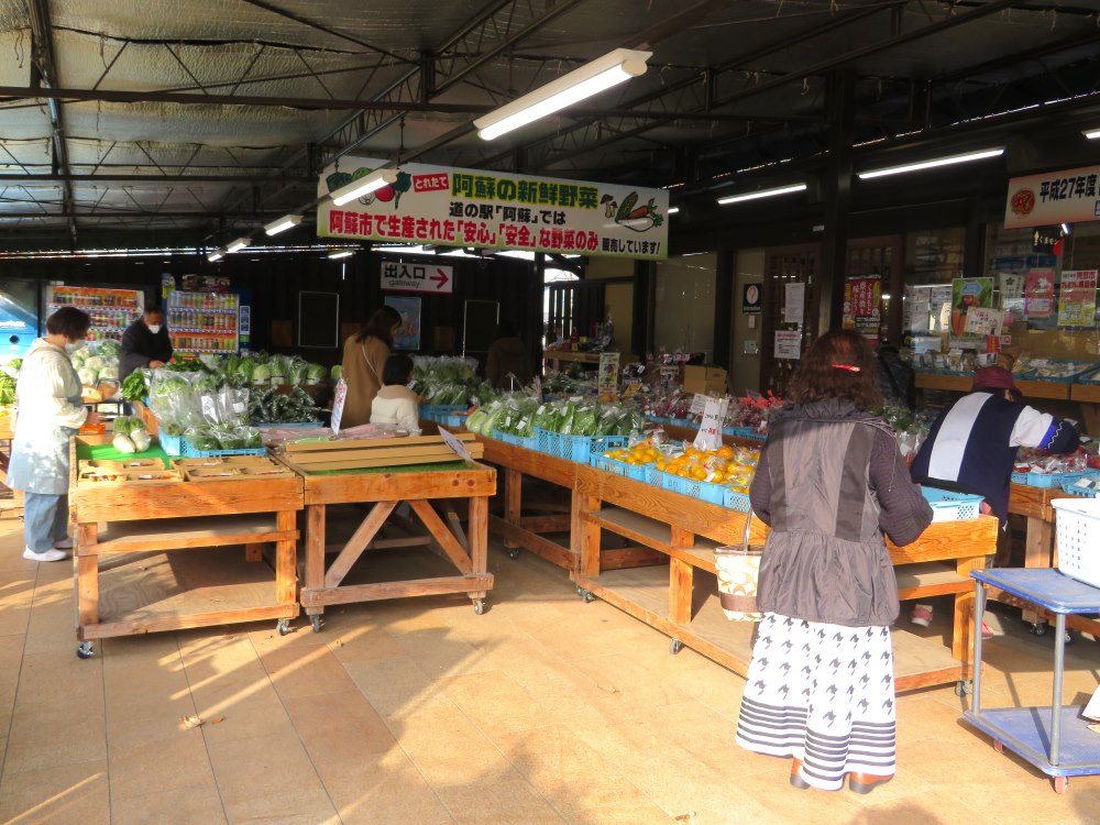 道の駅阿蘇野菜売り場