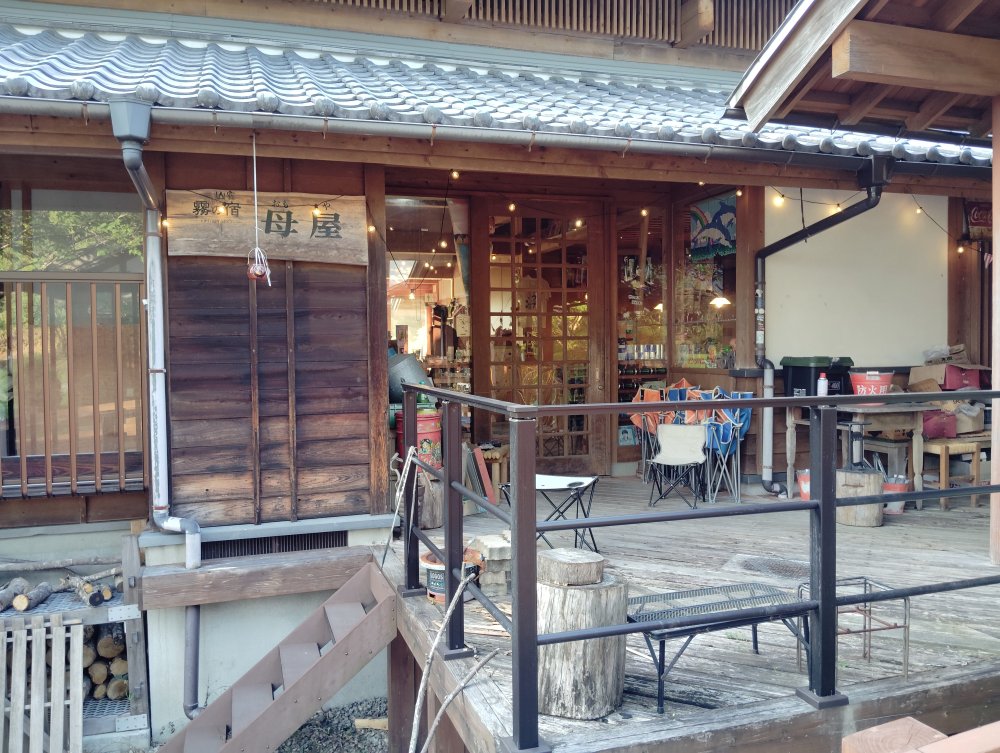 コテージ山霧の母屋