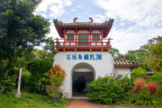 石垣島鍾乳洞の門