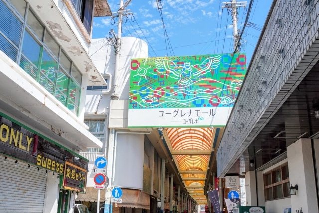 ユーグレナモール