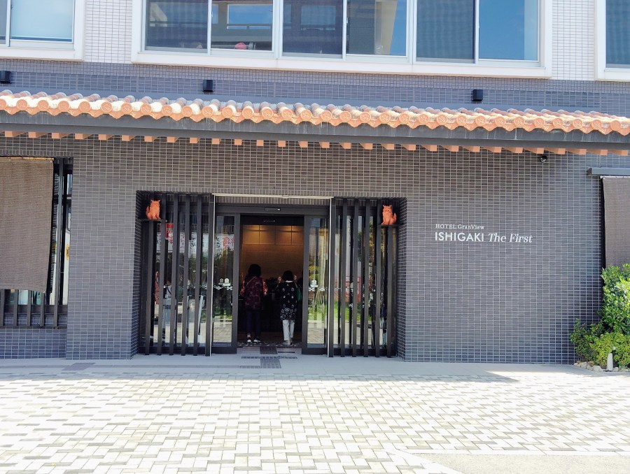 ホテルグランビュー石垣The Firstの正面玄関